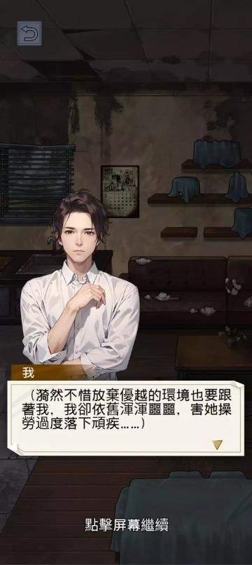 重生之双面人生游戏(重生之雙面人生) v1.0.1 最新版 重生之双面人生游戏(重生之雙面人生) v1.0.1 最新版