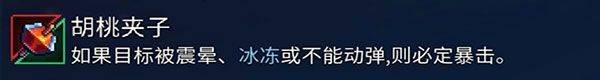 重生细胞应用宝版 v3.5.8-bilibili-UO 最新版