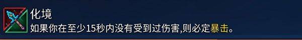 重生细胞应用宝版 v3.5.8-bilibili-UO 最新版