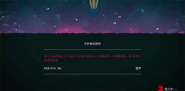 重生细胞应用宝版 v3.5.8-bilibili-UO 最新版