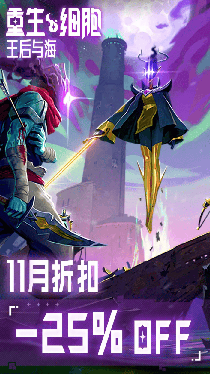 重生细胞应用宝版 v3.5.8-bilibili-UO 最新版