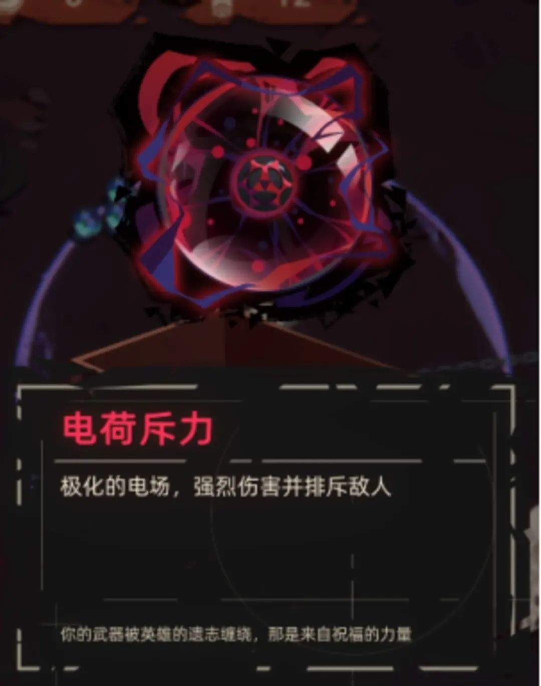 重返深渊国际服 v1.0.12安卓版