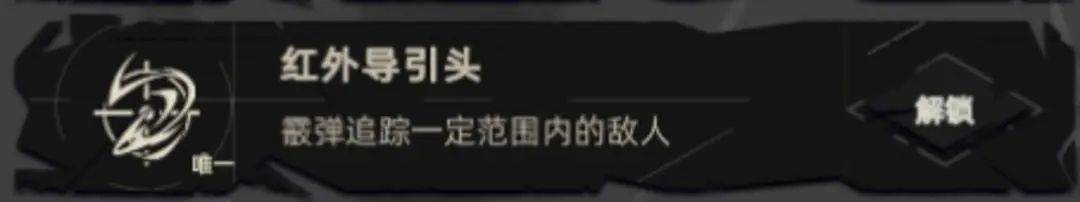 重返深渊国际服 v1.0.12安卓版