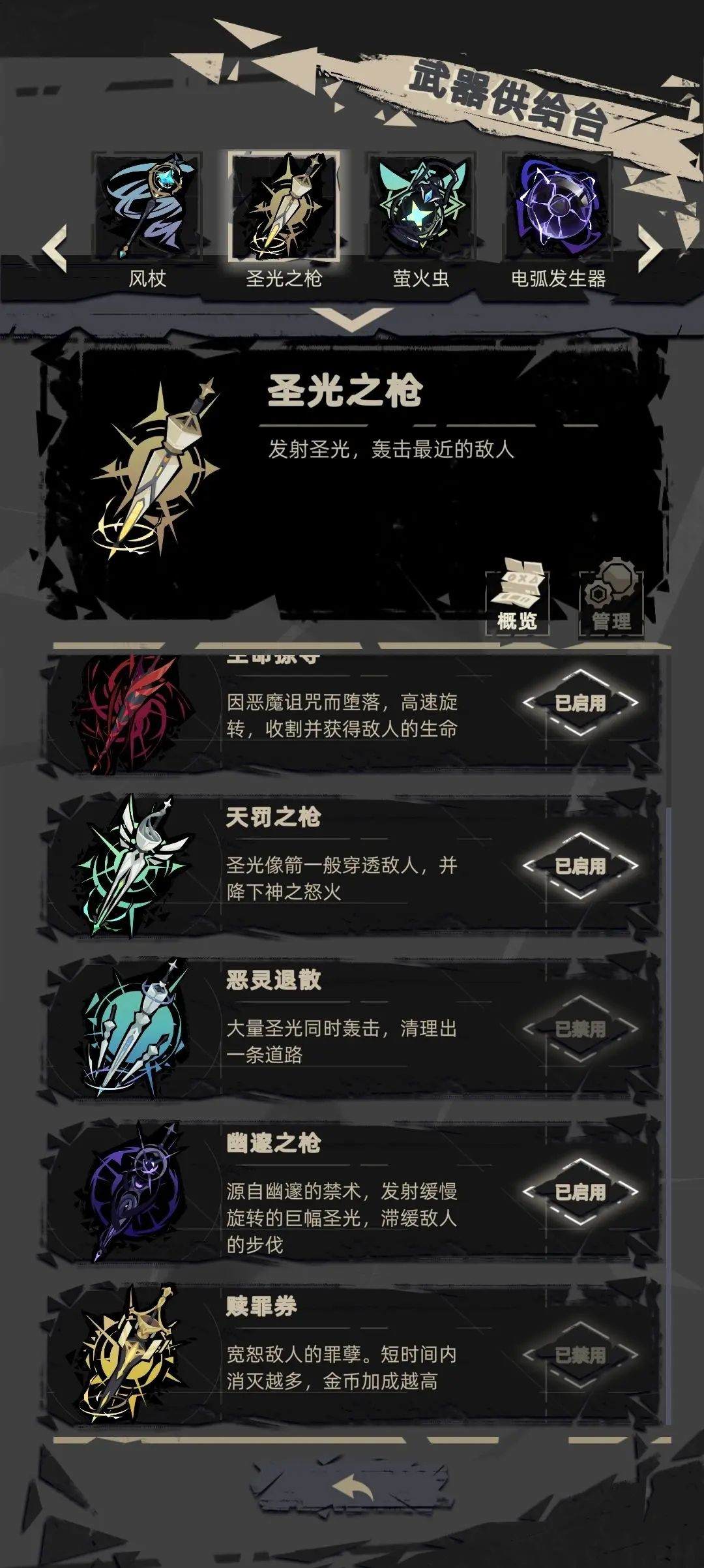 重返深渊国际服 v1.0.12安卓版