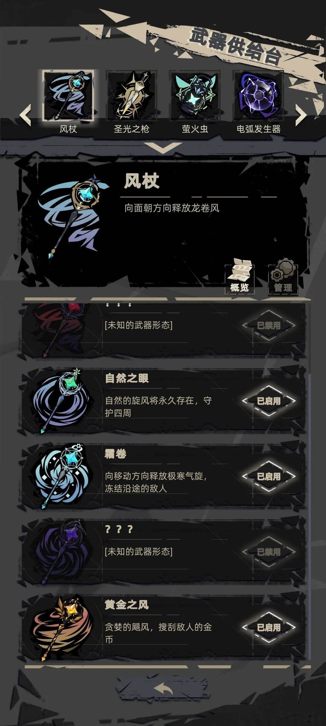 重返深渊国际服 v1.0.12安卓版