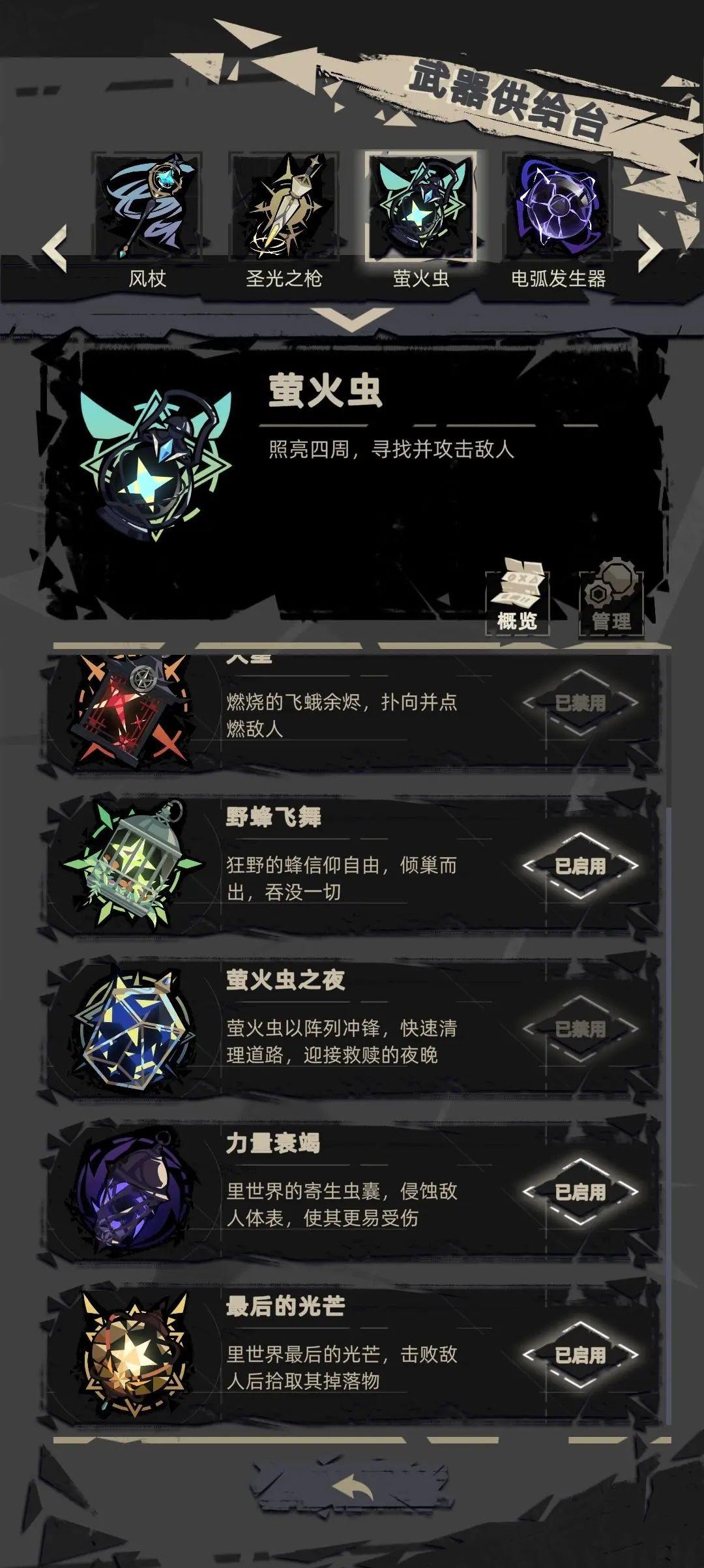 重返深渊国际服 v1.0.12安卓版