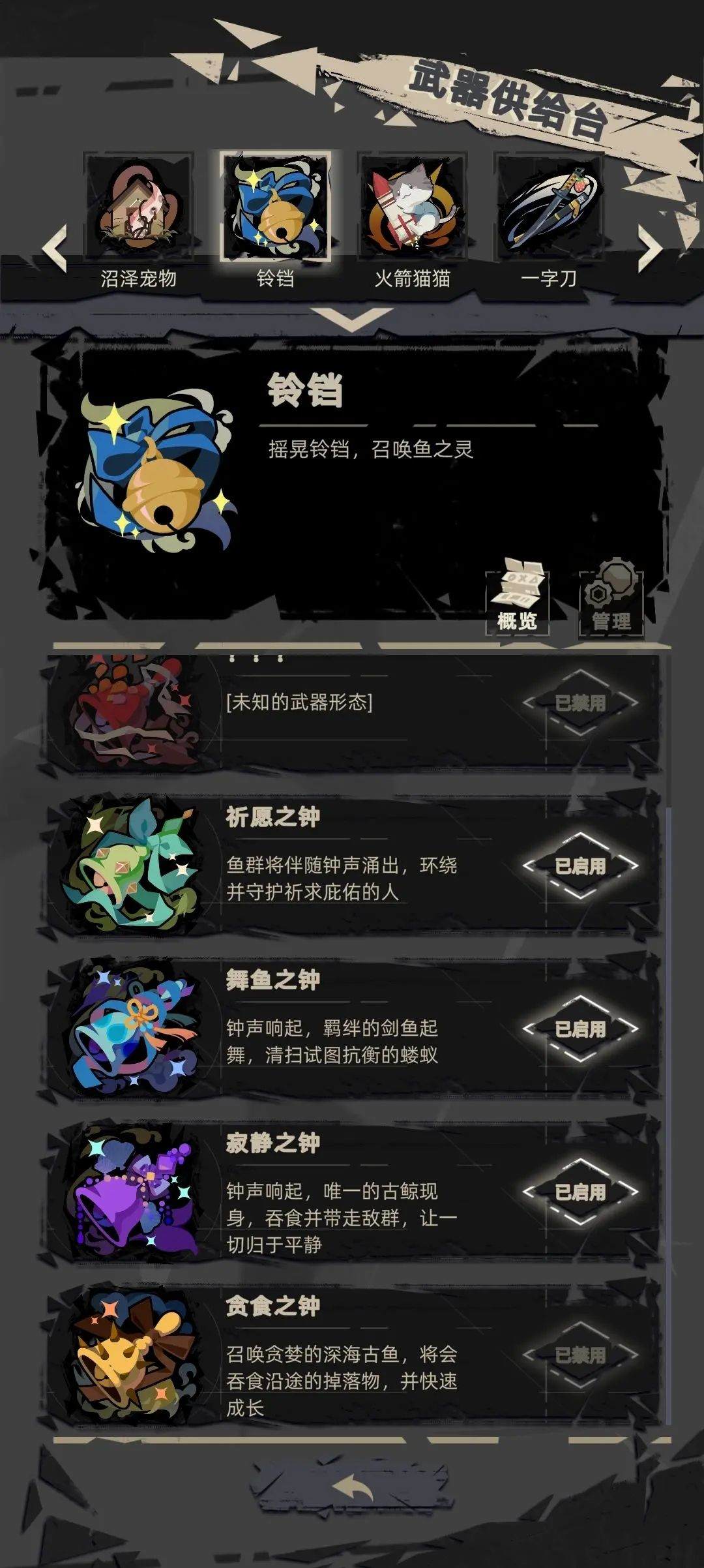 重返深渊国际服 v1.0.12安卓版