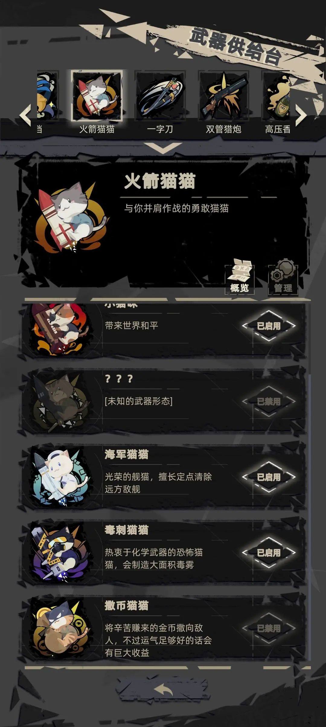 重返深渊国际服 v1.0.12安卓版