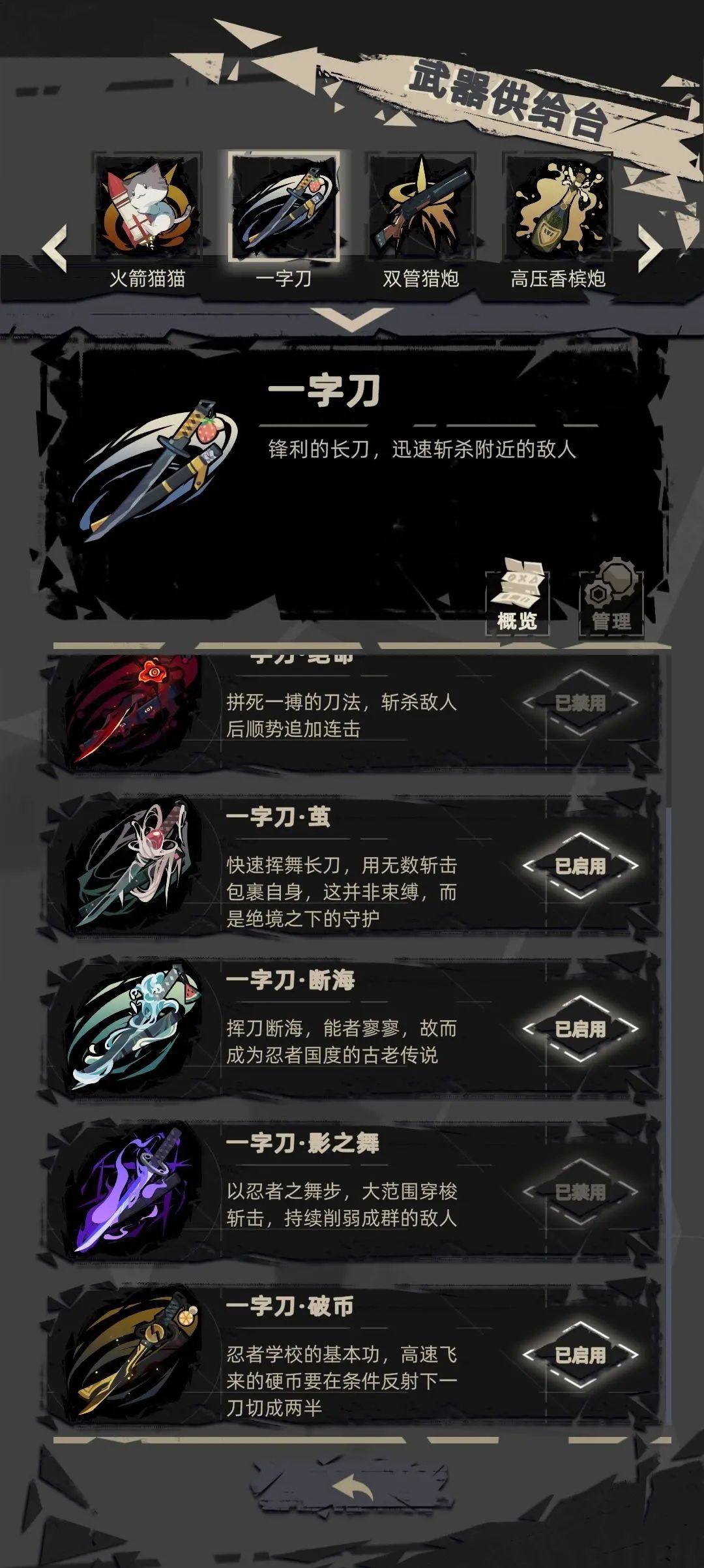 重返深渊国际服 v1.0.12安卓版