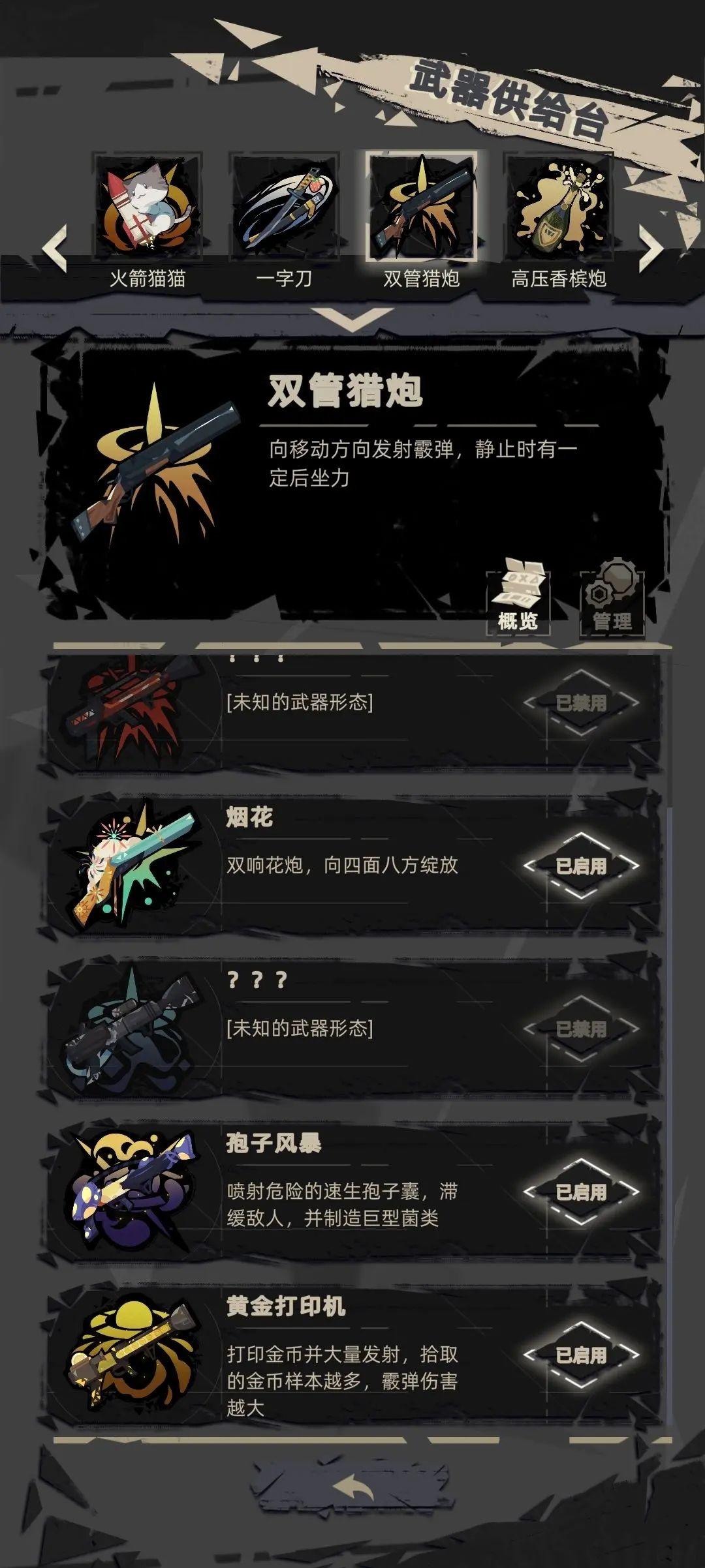 重返深渊国际服 v1.0.12安卓版