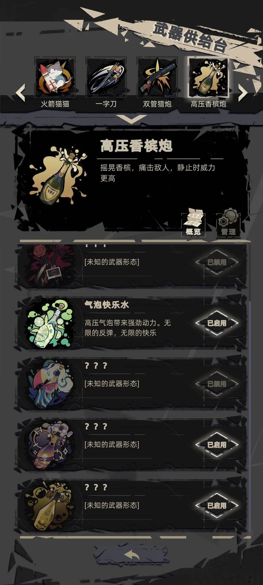重返深渊国际服 v1.0.12安卓版