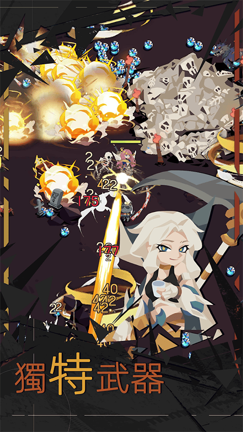 重返深渊国际服 v1.0.12安卓版