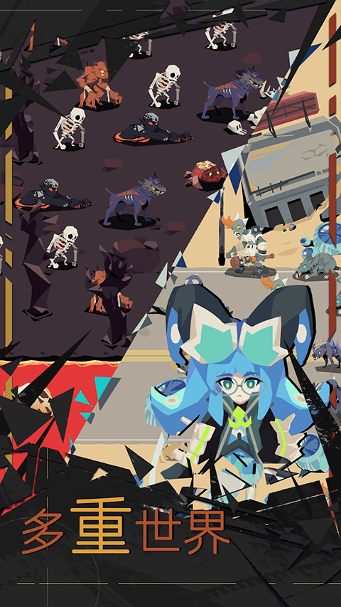 重返深渊国际服 v1.0.12安卓版