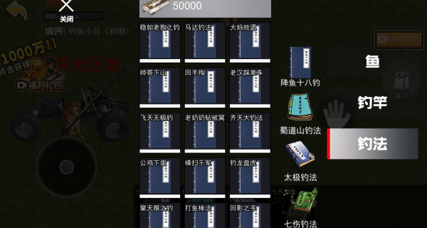 野外突围行动游戏v1.0 安卓版 野外突围行动游戏v1.0 安卓版