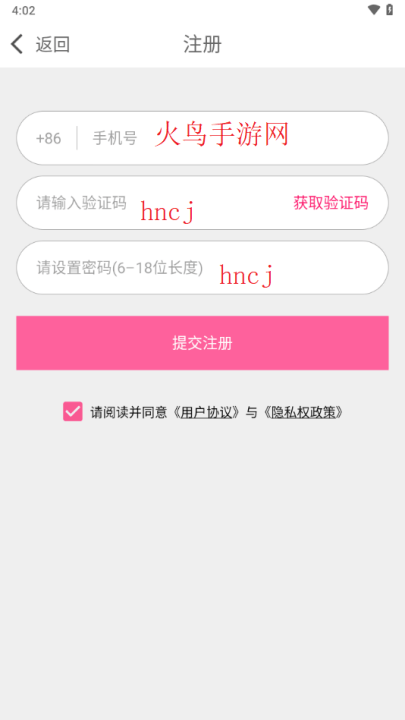 野花聊天app v1.1.2 最新版 野花聊天app v1.1.2 最新版