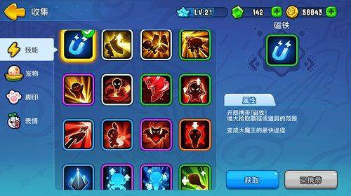 野蛮人大作战九游版 v1.0.650安卓版