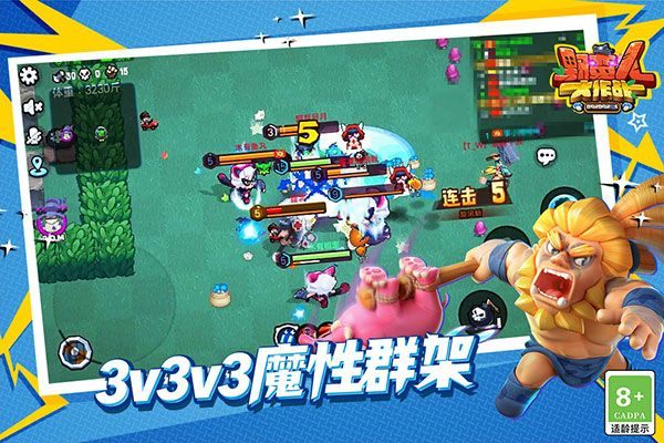 野蛮人大作战九游版 v1.0.650安卓版