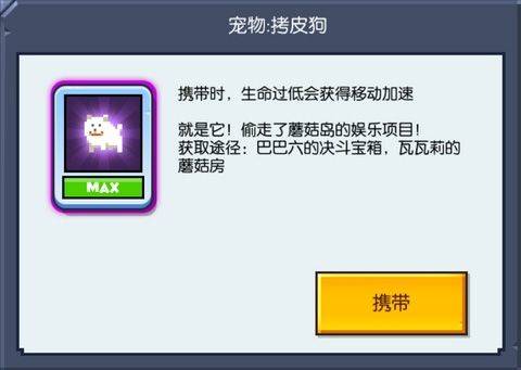 野蛮人大作战正版 v1.0.650安卓版