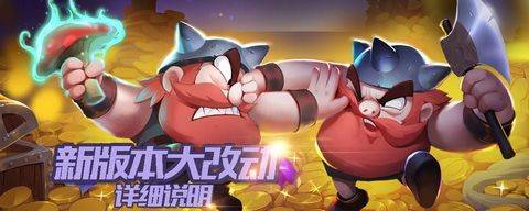野蛮人大作战正版 v1.0.650安卓版