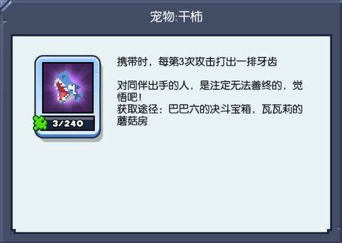 野蛮人大作战正版 v1.0.650安卓版