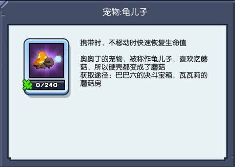 野蛮人大作战正版 v1.0.650安卓版