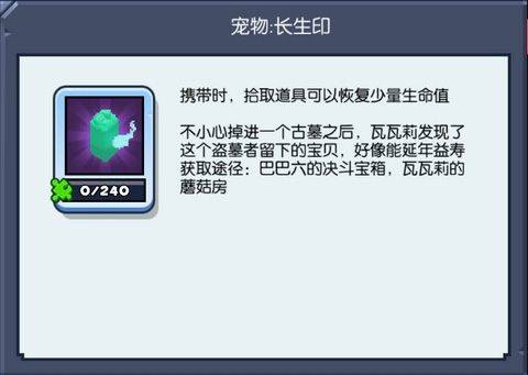 野蛮人大作战正版 v1.0.650安卓版