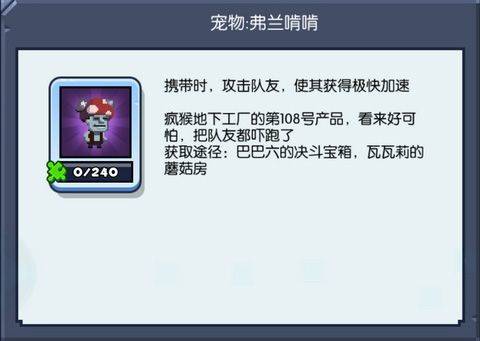 野蛮人大作战正版 v1.0.650安卓版