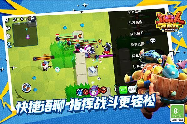 野蛮人大作战正版 v1.0.650安卓版