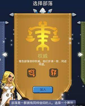 野蛮时代国际版 v1.9.61
