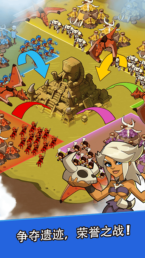 野蛮时代国际版 v1.9.61