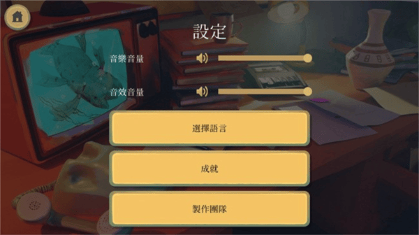 金偶像崛起汉化补丁(The Rise of the Golden Idol) v1 最新版 金偶像崛起汉化补丁(The Rise of the Golden Idol) v1 最新版