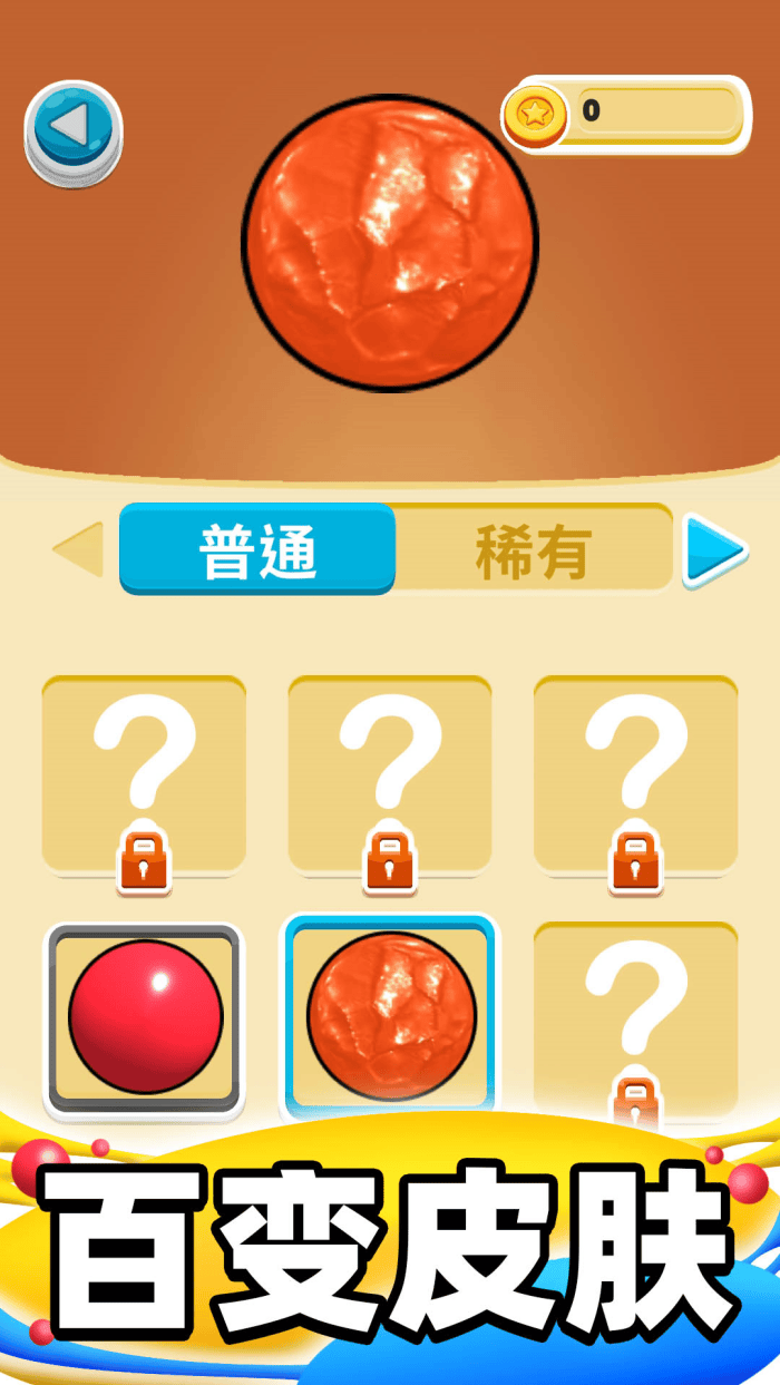 金光闪闪游戏 v1.0.2 官方版