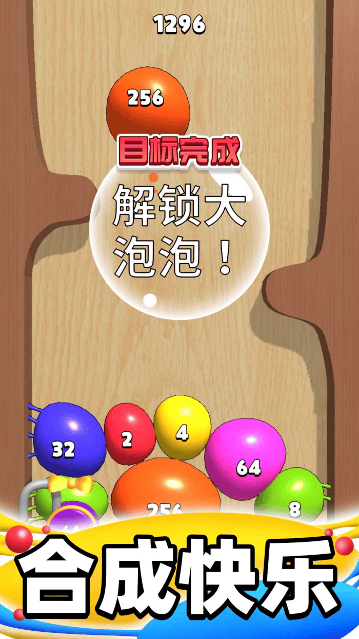金光闪闪游戏 v1.0.2 官方版