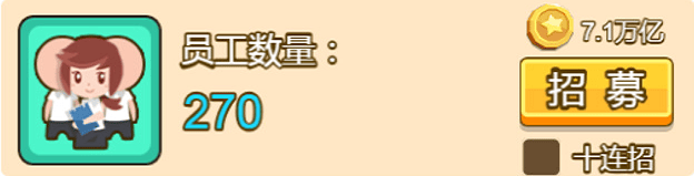 金币大富翁游戏手机版 v4.0.0 安卓版 金币大富翁游戏手机版 v4.0.0 安卓版