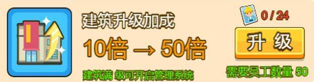 金币大富翁游戏手机版 v4.0.0 安卓版 金币大富翁游戏手机版 v4.0.0 安卓版
