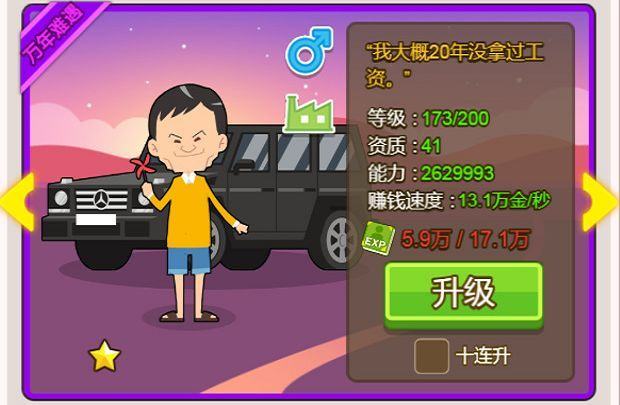 金币大富翁游戏手机版 v4.0.0 安卓版 金币大富翁游戏手机版 v4.0.0 安卓版