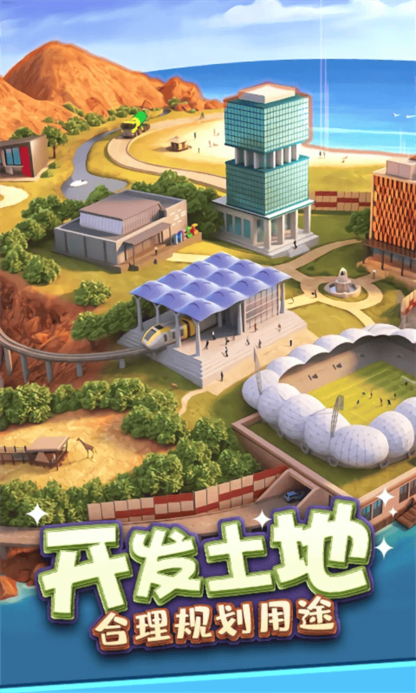 金币大富翁游戏手机版 v4.0.0 安卓版