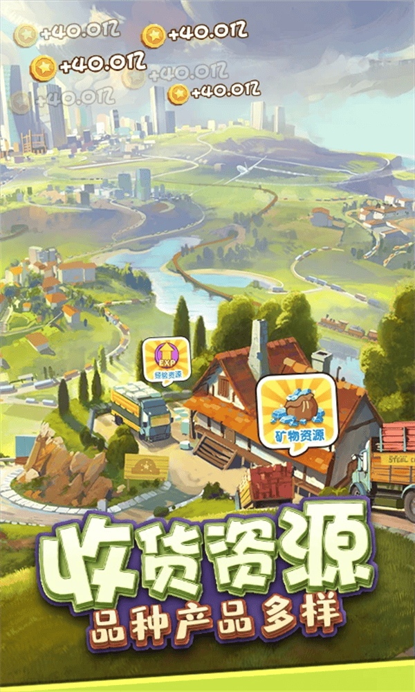 金币大富翁游戏手机版 v4.0.0 安卓版