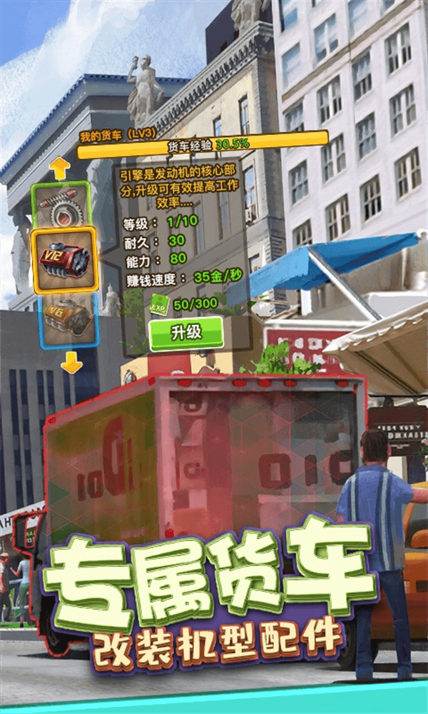 金币大富翁游戏手机版 v4.0.0 安卓版