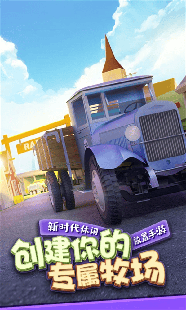 金币大富翁游戏手机版 v4.0.0 安卓版