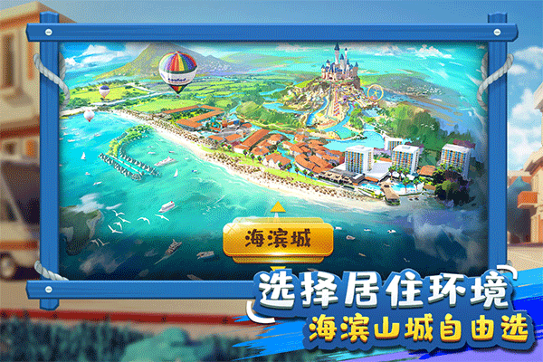 金币大富翁草花版本 v1.3.0安卓版