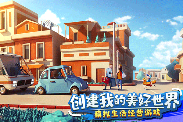金币大富翁草花版本 v1.3.0安卓版