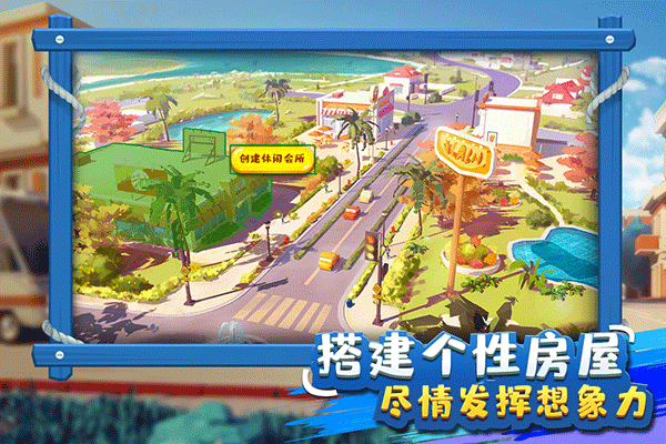 金币大富翁草花版本 v1.3.0安卓版