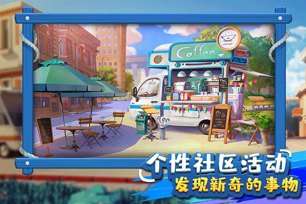 金币大富翁草花版本 v1.3.0安卓版