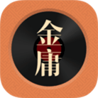金庸听书app v3.4.6安卓版