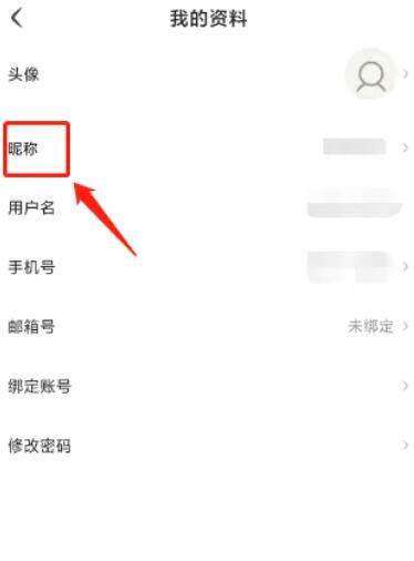 金庸听书免费版