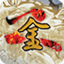 金庸群侠传2手机版 v1.0.0安卓版