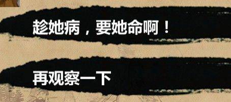 金庸群侠传X单机手机版 v1.1.0.6安卓版