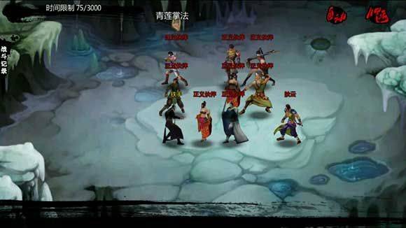 金庸群侠传X单机手机版 v1.1.0.6安卓版