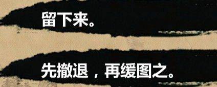金庸群侠传X单机手机版 v1.1.0.6安卓版